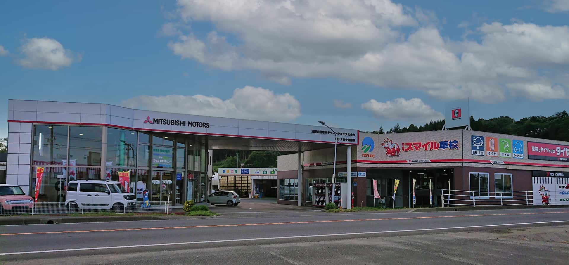 ナルケ自動車本店の外観